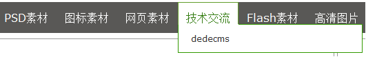 织梦导航栏的调用方法之顶级栏目、二级栏目及三级栏目_lazybirdfly.com