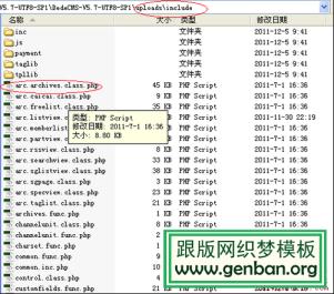 织梦DedeCMS模板防盗的方法_lazybirdfly.com