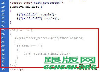 解决DEDECMS登录后台慢的办法