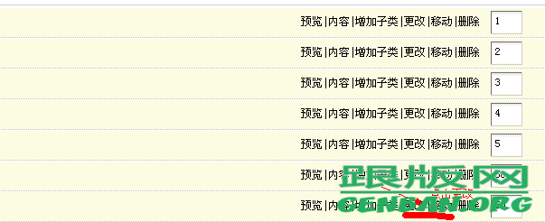 织梦Dedecms5.7系统SEO优化网站URL目录化