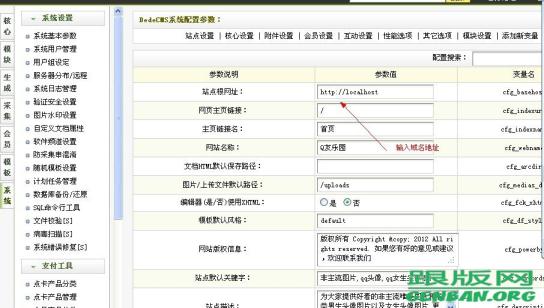 （图文教程）dedecms织梦源码安装步骤，织梦数据库还原