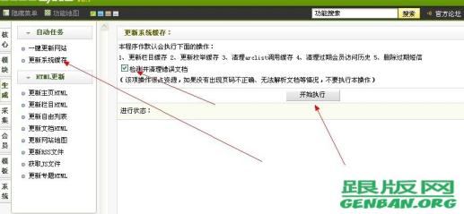 （图文教程）dedecms织梦源码安装步骤，织梦数据库还原