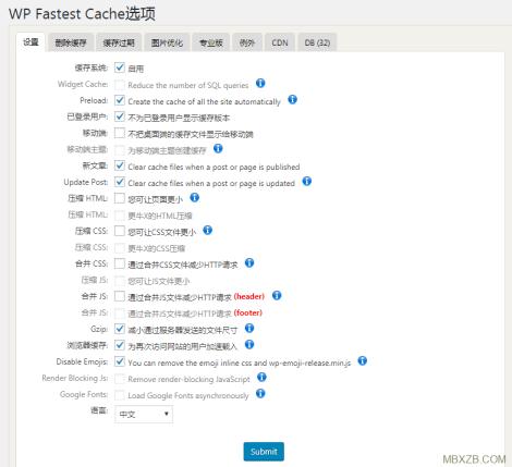 【图文】wordpress静态化插件WP Fastest Cache如何设置使用