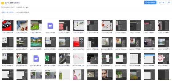 Photoshop 2018年最新教学视频，给未来学习PS的你