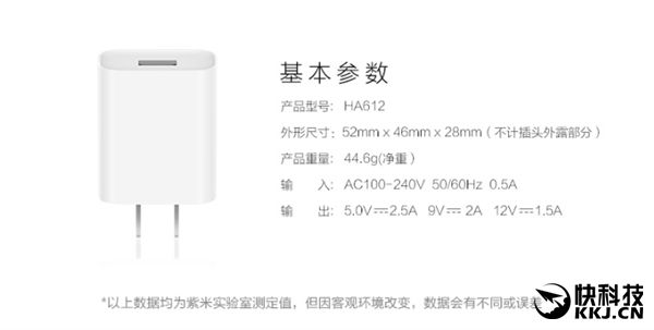 49元！紫米QC3.0快速充电器套装发布:全球通用-移动搜索