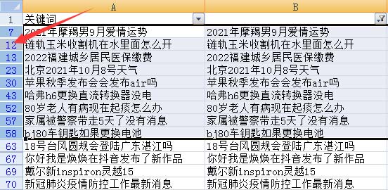 Excel表筛选指定字符数并删除第四步